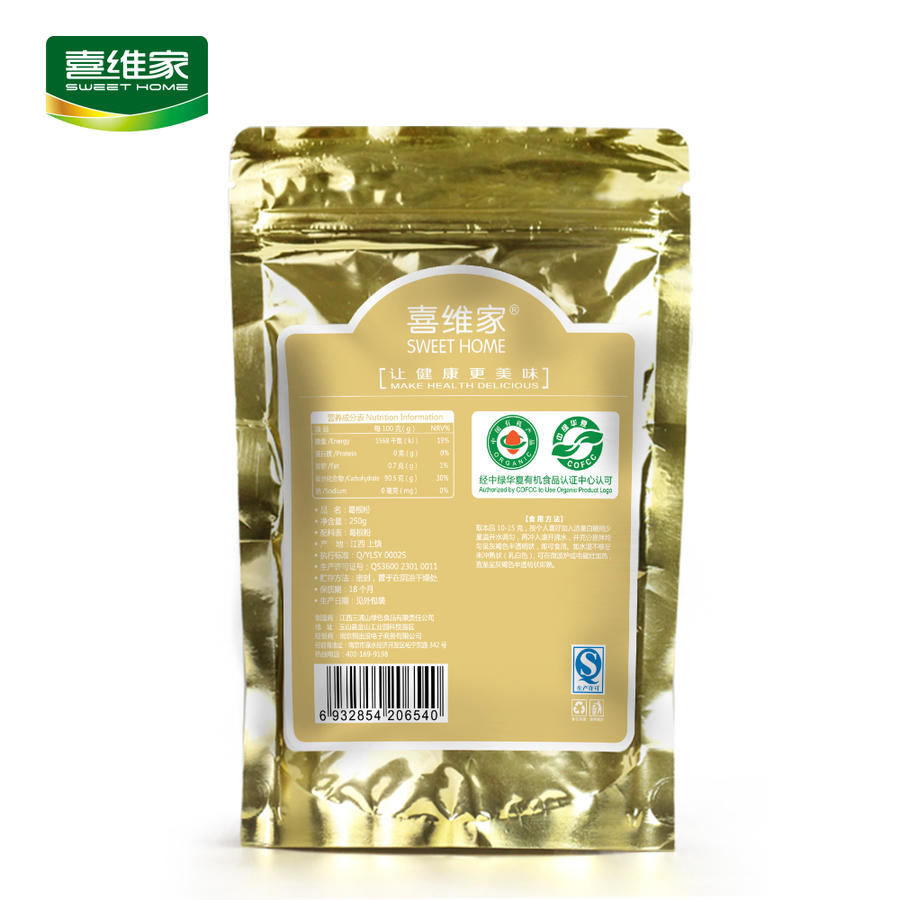 喜维家天然粉粉野生葛粉纯天然有机葛根粉250g 袋