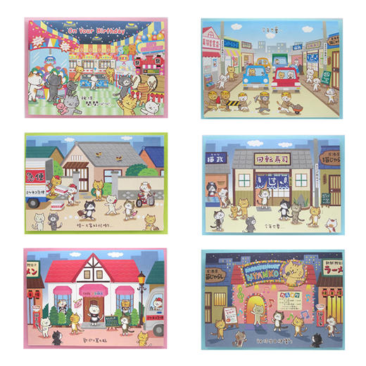 【为思礼合集】台湾金音创意卡片 猫咪生日卡 风景三折卡 凯西说书卡 创意立体贺卡 生日 结婚贺卡 商品图1