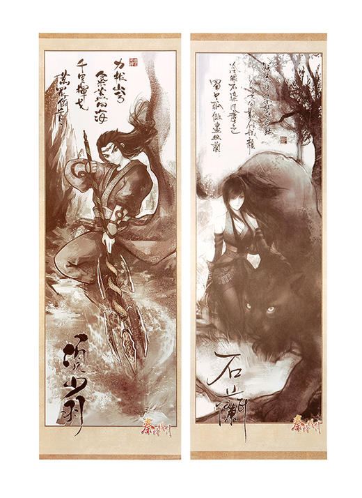 【为思礼 秦时明月】典藏水墨画卷  正版 集物系 商品图4