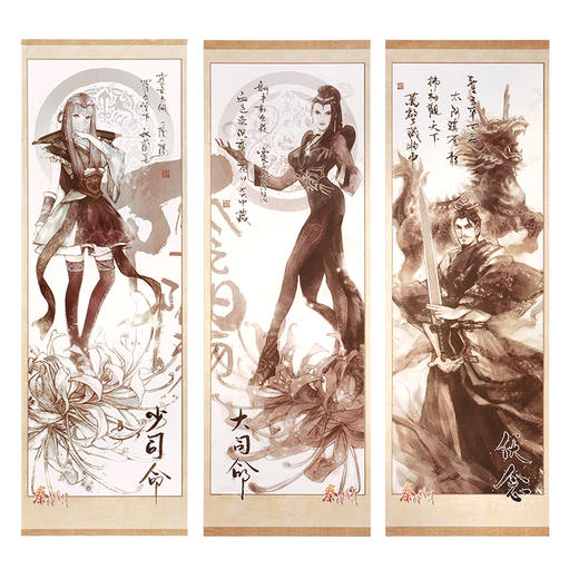 【为思礼 秦时明月】典藏水墨画卷  正版 集物系 商品图2