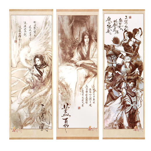 【为思礼 秦时明月】典藏水墨画卷  正版 集物系 商品图3