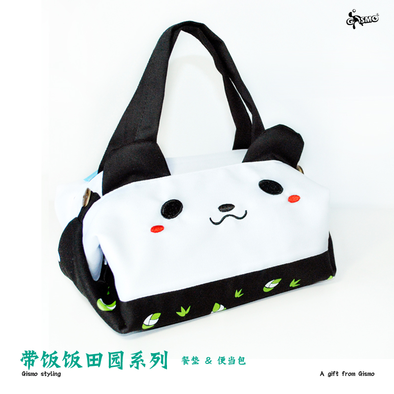 【为思礼 Gismo】饭饭包 创意便当袋餐垫 可爱饭盒包 便当包