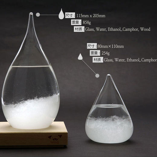 【为思礼 9PIG】天气预报瓶 暴风瓶 水滴造型 桌面摆件 极简生活 创意家居 品味生活 商品图2