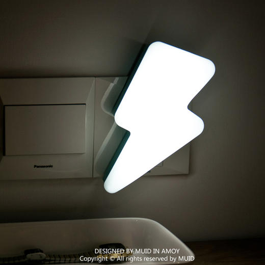 【为思礼 MUID】闪电 双智能声光控小夜灯 LED节能装饰灯 创意时尚家居生活 商品图4