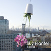 【为思礼 Sky Planter】天空花园 倒挂式空中花盆 创意花器 品味时尚家居 商品缩略图2