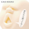 【为思礼 CAOMARU】创意减压人面球 人面公仔发泄球 减压系列 商品缩略图3