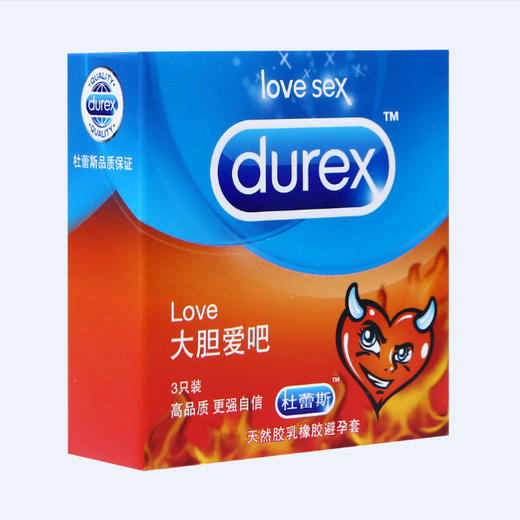 杜蕾斯love大胆爱吧避孕套中号3只装货号5074