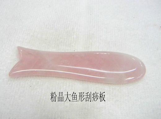 粉晶-大鱼形拨筋刮痧板 商品图0