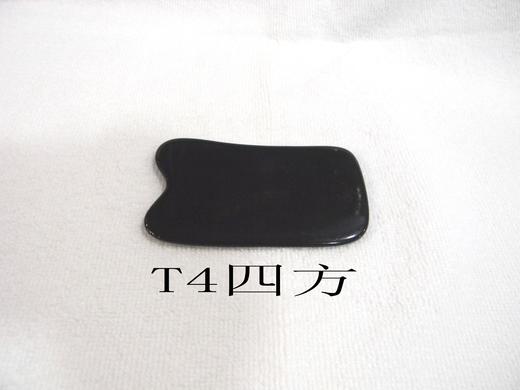 树脂拨筋刮痧板-T4大四方单开(黄色) 商品图1