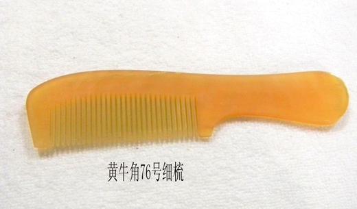 黄牛角梳子（款式随机发） 商品图2