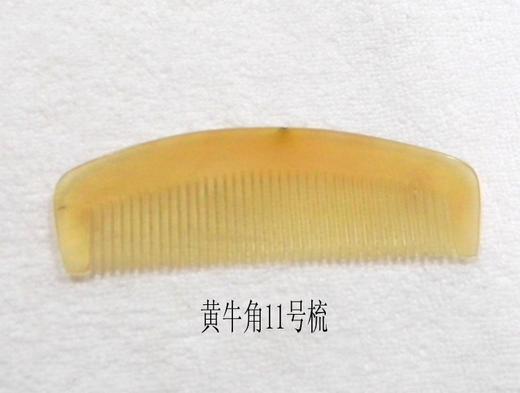 黄牛角梳子（款式随机发） 商品图1