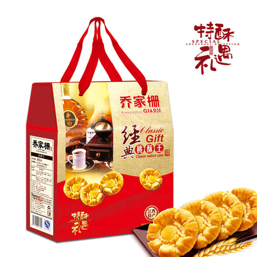 乔家栅桃酥礼盒装江西特产糕点葱油桃酥饼干休闲零食小吃950g盒