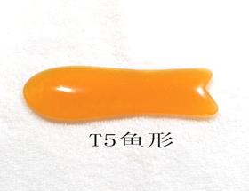 树脂拨筋刮痧板-T5鱼形(黄色)