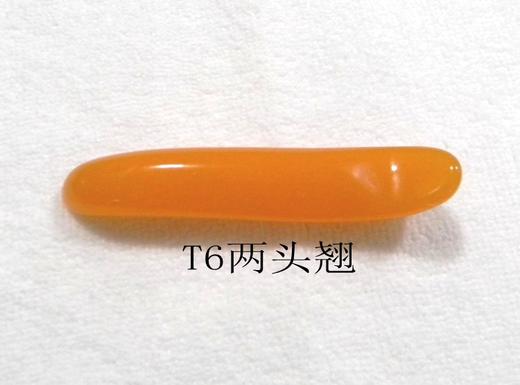 树脂刮痧板-T6两头翘(黄色) 商品图0