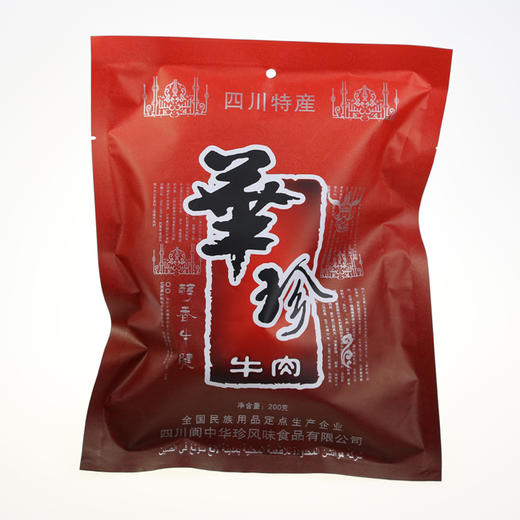 华珍醇香牛腱子肉 精华华珍牛腱200g 四川特产 清真营养美食 商品图2