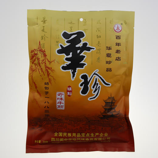 四川特产华珍牛肉麻辣套装牛肉干牛筋组合 零食麻辣牛肉大礼包 商品图2