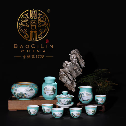 【宝瓷林】湖水绿扒花粉彩开光山水小罗汉杯10头茶具 商品图1