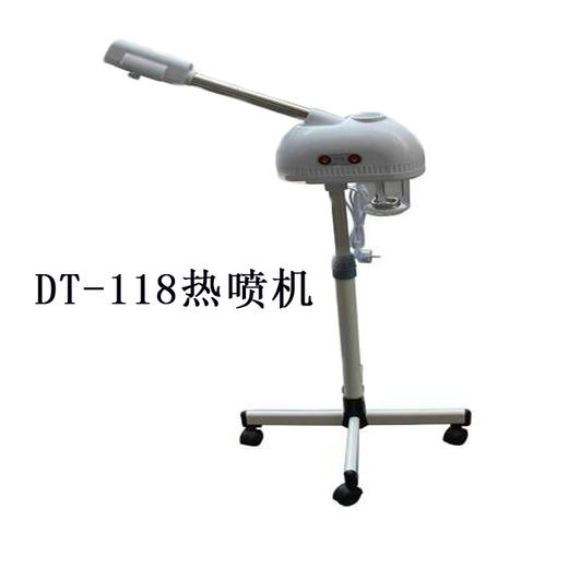 DT-118热喷机 商品图0