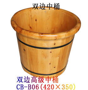 双边中桶CB-B03(420×350)（木桶）