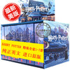 【送音频】Harry Potter 1-7 哈利波特套装 美版 七册 哈迷必备英文原版 商品缩略图0