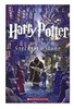 【送音频】Harry Potter 1-7 哈利波特套装 美版 七册 哈迷必备英文原版 商品缩略图3