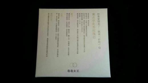 薰衣草乳香玫瑰皂/“爱情”皂 商品图4