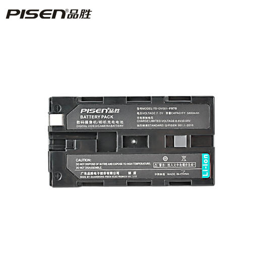索尼F970摄(照)像机电池适用于SC55 FD85 GV-D800 VX2100E 商品图0