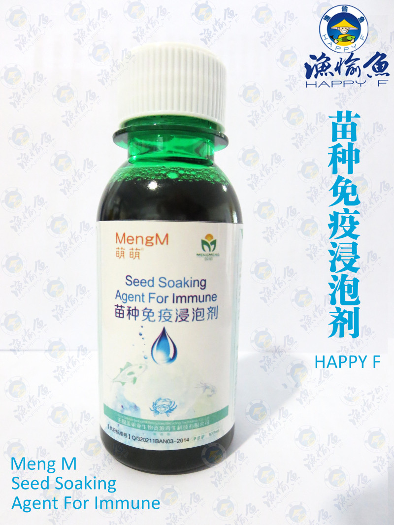 盖依亚  苗种免疫浸泡剂   渔愉鱼