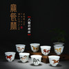 【宝瓷林】八骏花神杯茶具套组 商品缩略图0