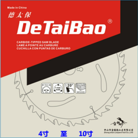 德太保精品型4寸~10寸全系列