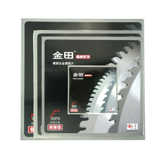 （20送1）金田合金片【装修级】木工锯片 木用 铝用 商品图2