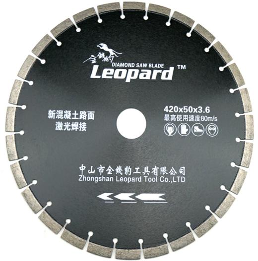 金钱豹 马路片（激光焊接）规格：420mm 商品图1