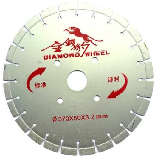 金钱豹马路片规格：300mm~370mm 商品图3