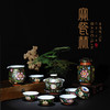【宝瓷林】黑地珐琅彩9头茶具套组 商品缩略图0