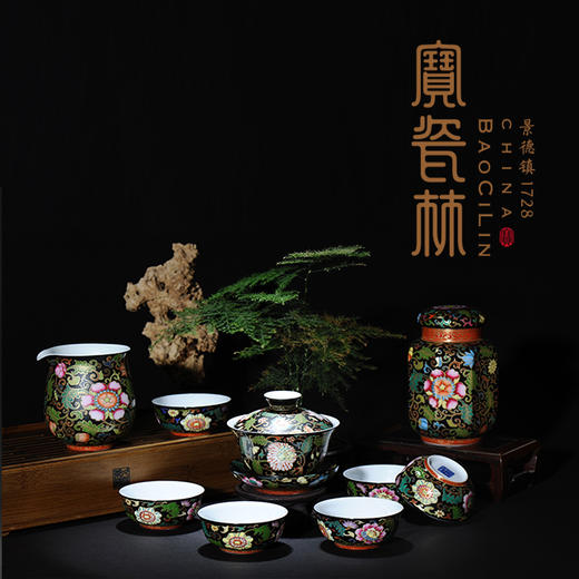 【宝瓷林】黑地珐琅彩9头茶具套组 商品图0