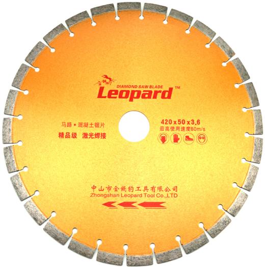 金钱豹 马路片（激光焊接）规格：420mm 商品图2