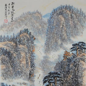 （永久下架）盛传耕 精品国画 轻舟已过万重山