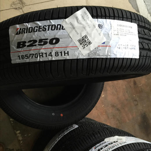 普利司通165/70R14 B250 81H 商品图0
