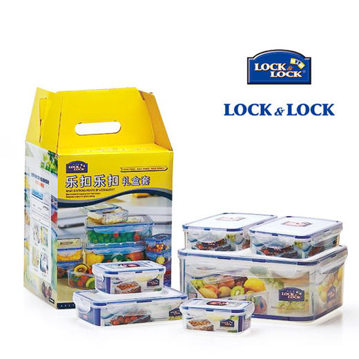 LOCK&LOCK/乐扣乐扣保鲜盒6个套装HPL836S002 商品图0