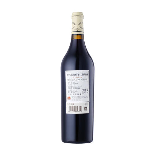 买一送一轩马蓝特酿有机干红葡萄酒 法国原装原瓶进口红酒 商品图3