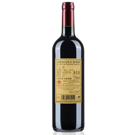 买一送一
帝瑞特玛歌干红葡萄酒750ml 法国波尔多原装原瓶进口 商品图2