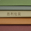 P34-2高纤维纸-麻丝（2.25元/张，20张/包，55*75CM） 商品缩略图1