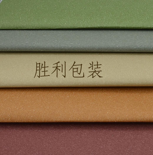 P34-2高纤维纸-麻丝（2.25元/张，20张/包，55*75CM） 商品图1