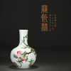 【宝瓷林】粉彩九桃天球瓶（预售） 商品缩略图0