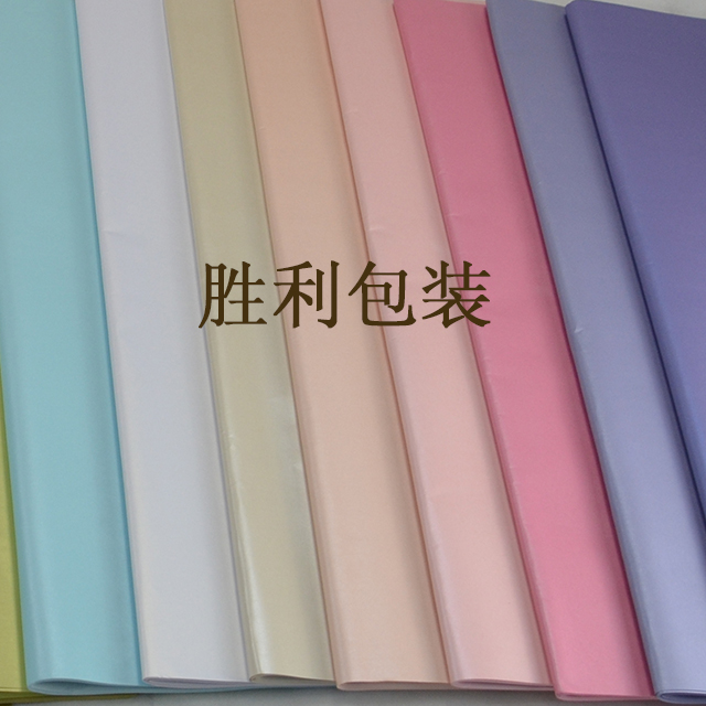 P44平面珠光（1.25元/张，20张/包，55*70CM）