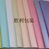 P44平面珠光（1.25元/张，20张/包，55*70CM） 商品缩略图0