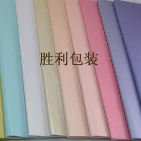 P44平面珠光（1.25元/张，20张/包，55*70CM）