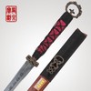 环首汉剑（未开刃） 商品缩略图0