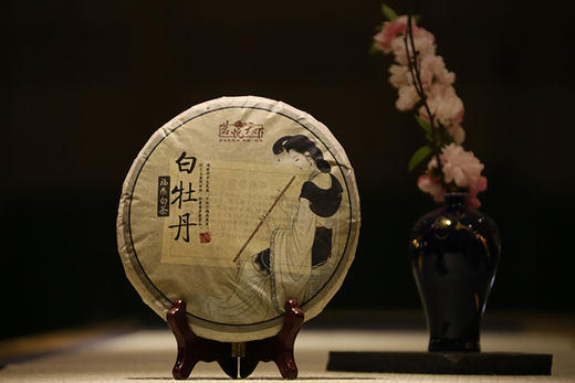 【福鼎白茶】茗悦天下·2013年白牡丹·350g/饼