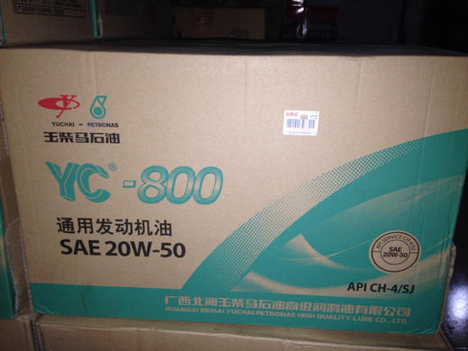 广西玉柴800 商品图0